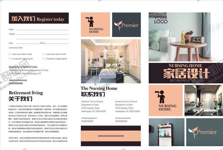 编号：23989905111304451467【酷图网】源文件下载-三折页模板