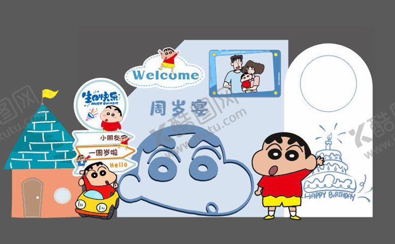 编号：34739206161428019567【酷图网】源文件下载-周岁宴布置