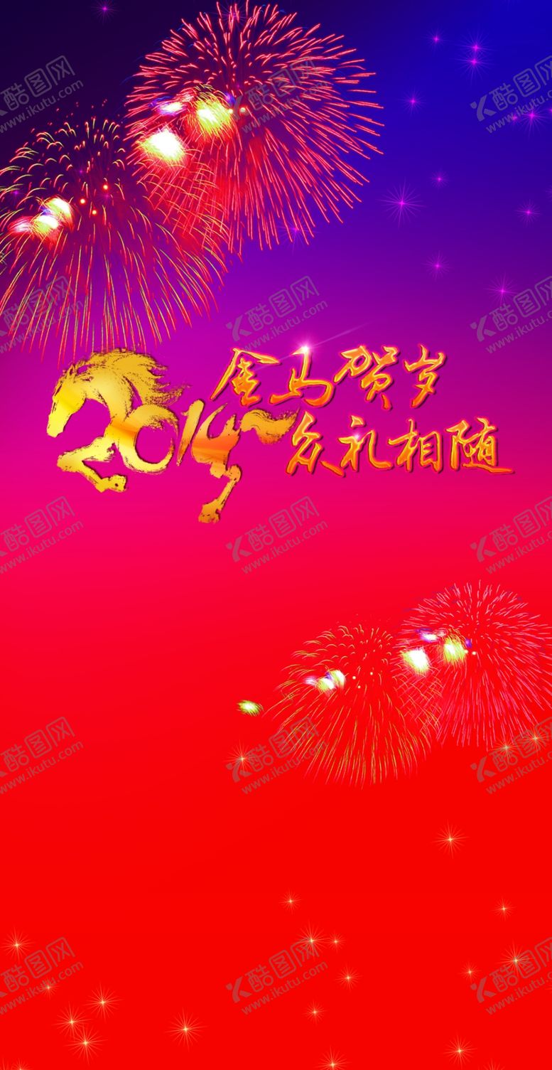 编号：62674207132114023559【酷图网】源文件下载-汽车广告活动物料