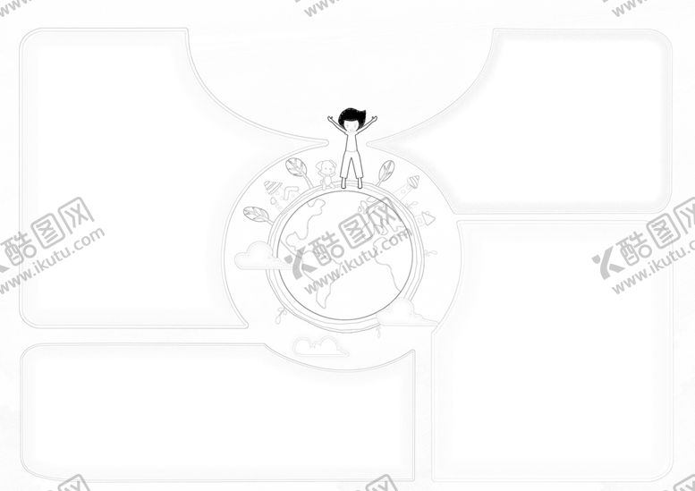 编号：74902910290507426919【酷图网】源文件下载-小学生手抄报黑白线稿