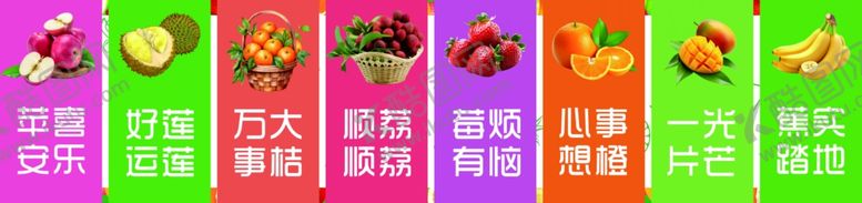 编号：15235205250024282404【酷图网】源文件下载-多彩蔬菜展示图