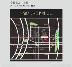 地产区位图海报