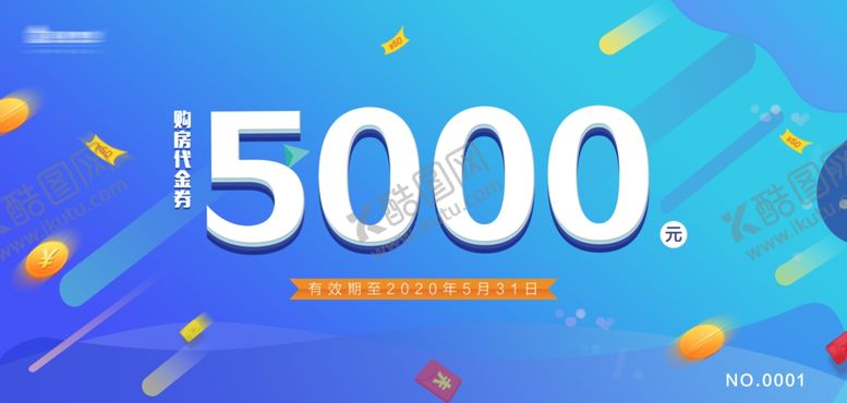 编号：63448810021458513391【酷图网】源文件下载-代金券