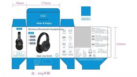 耳机包装盒设计图