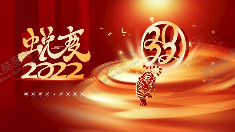 编号：98462309201628102357【酷图网】源文件下载-蜕变