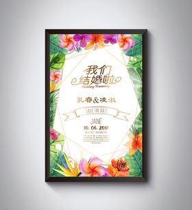 广中婚庆花卉