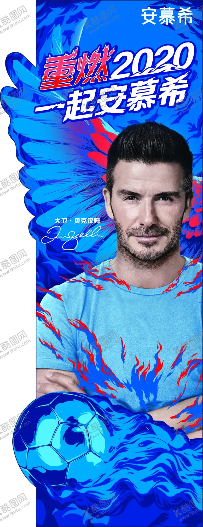 编号：33658006281447437389【酷图网】源文件下载-伊利