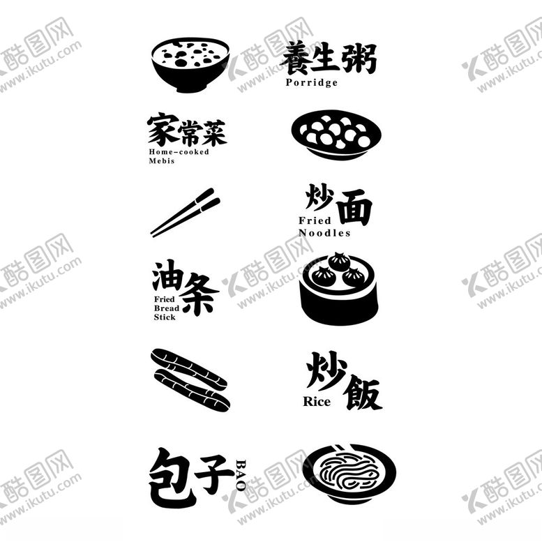 编号：39893501302058471485【酷图网】源文件下载-小吃素描