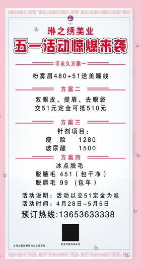美容
