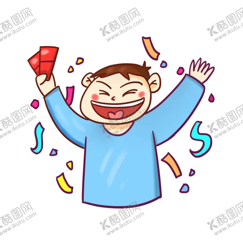 编号：88300712180810464477【酷图网】源文件下载-拿红包的男孩