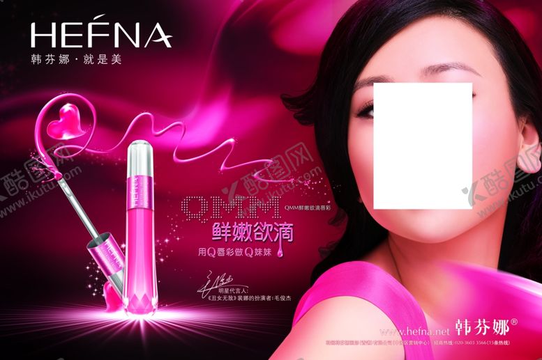 编号：56269007070039336261【酷图网】源文件下载-美容海报