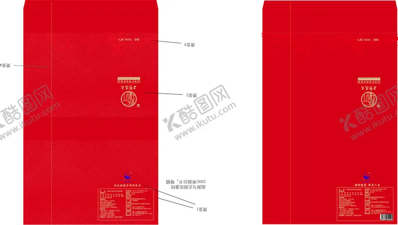 编号：62151510221137552319【酷图网】源文件下载-简易礼盒包装设计含工艺说明