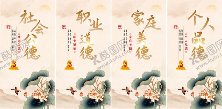 编号：20003011021914479569【酷图网】源文件下载-廉洁文化
