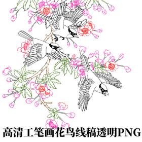 高清透明工笔画线稿之飞入桃花间