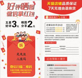 返现卡
