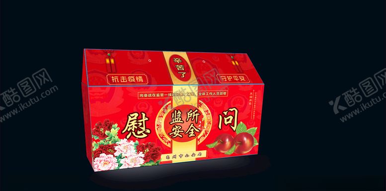 编号：78357109151440172589【酷图网】源文件下载-包装