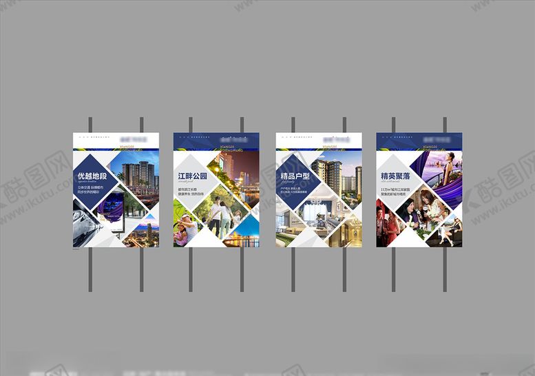 编号：37296410290554474316【酷图网】源文件下载-江景地产展板展架