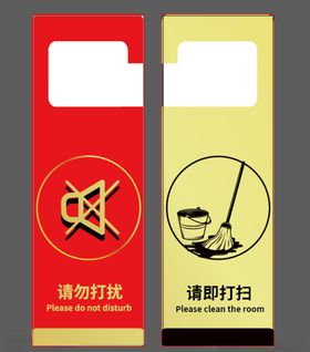 酒店门牌