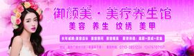 美容会所