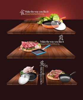 美食海报