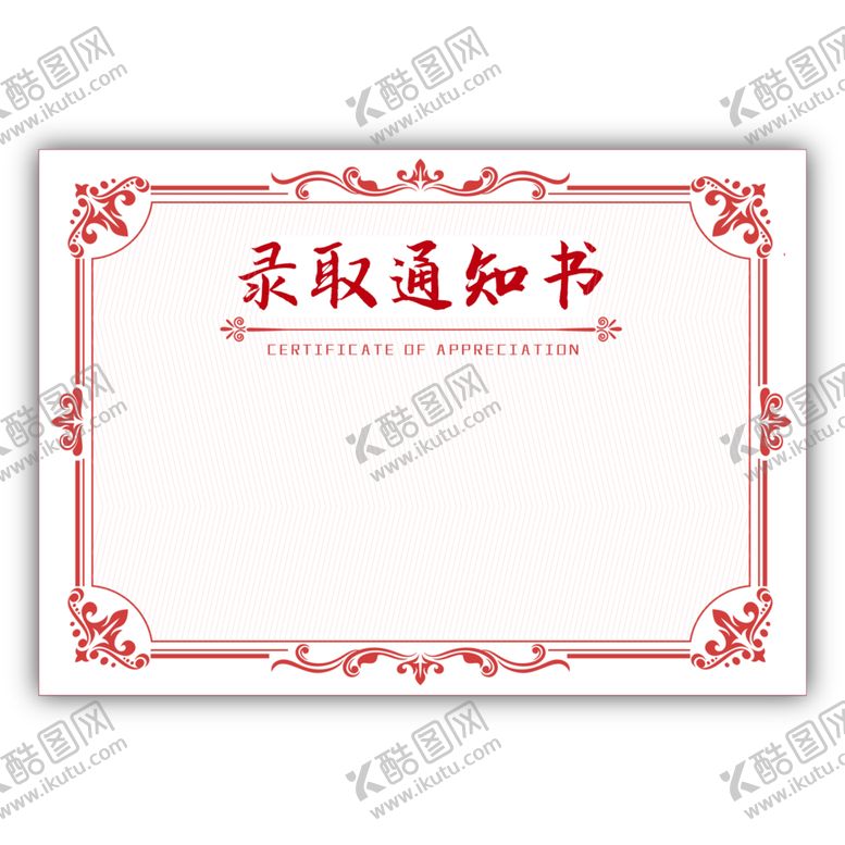 编号：23447606260035355728【酷图网】源文件下载-欧式边框