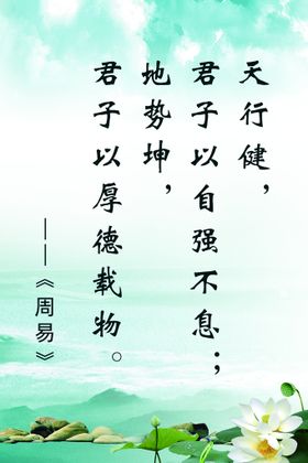 励志海报