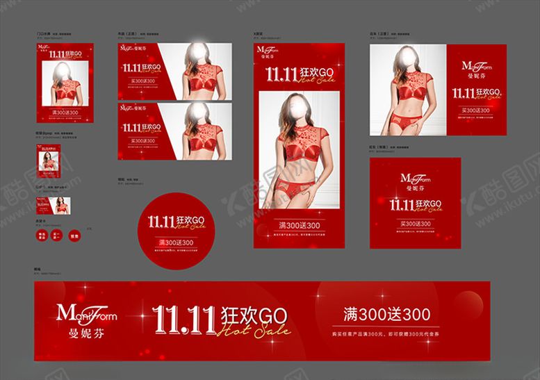 编号：91341309221136214941【酷图网】源文件下载-曼妮芬双11营销活动