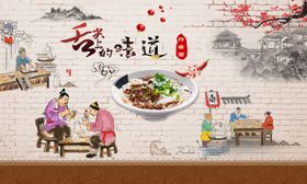 国潮美食饮文化展板传统文化小吃街饮文化海报