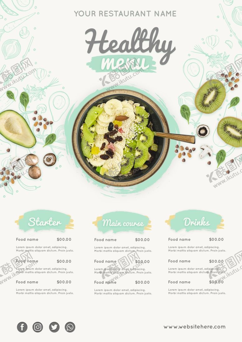 编号：42240709180104398394【酷图网】源文件下载-美食海报