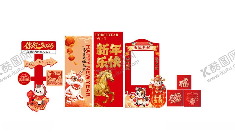 编号：65128904250802559287【酷图网】源文件下载-马年新年美陈