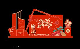 红色喜庆新年美陈装饰堆头