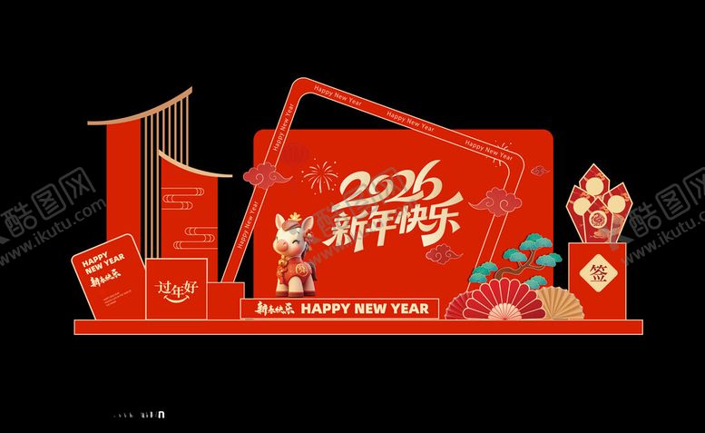 编号：86954304072144027520【酷图网】源文件下载-红色喜庆新年美陈装饰堆头