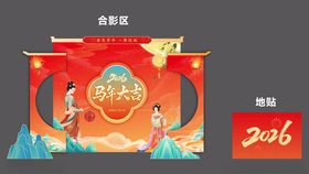 打卡点拍照点美陈中国风