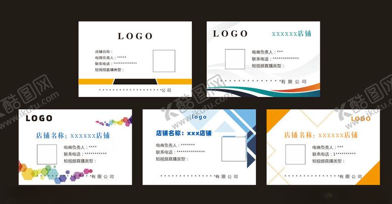 编号：70004504011435124346【酷图网】源文件下载-卡片门牌设计模板展示