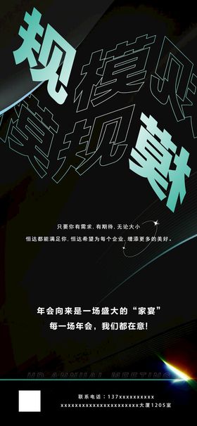 编号：76034509251204216095【酷图网】源文件下载-招聘海报朋友圈