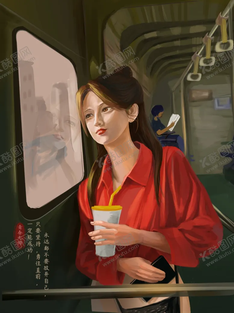 编号：21414505012027013305【酷图网】源文件下载-手绘奶茶人物插画
