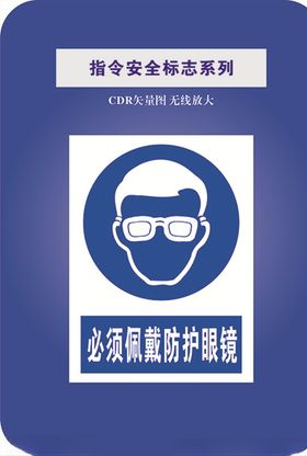 必须带呼吸器