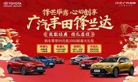 广汽HONDA透明磨砂贴