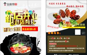 麻滋