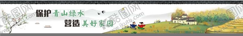 编号：85947109131713130214【酷图网】源文件下载-山水水墨画乡村墙绘美丽乡村