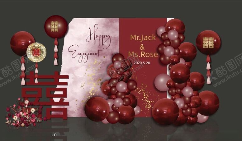 编号：56201011171423568717【酷图网】源文件下载-订婚宴