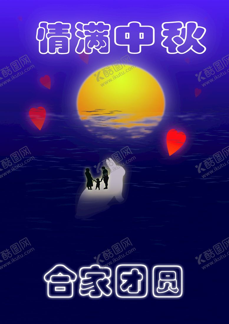 编号：14817910272249223067【酷图网】源文件下载-兔子船
