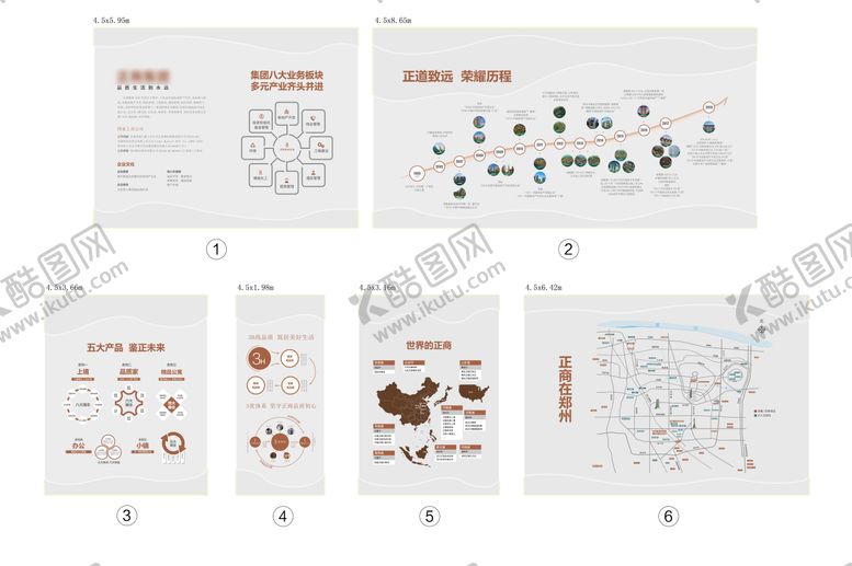 编号：41784601231646467306【酷图网】源文件下载-品牌文化墙