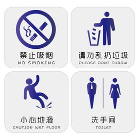 门牌