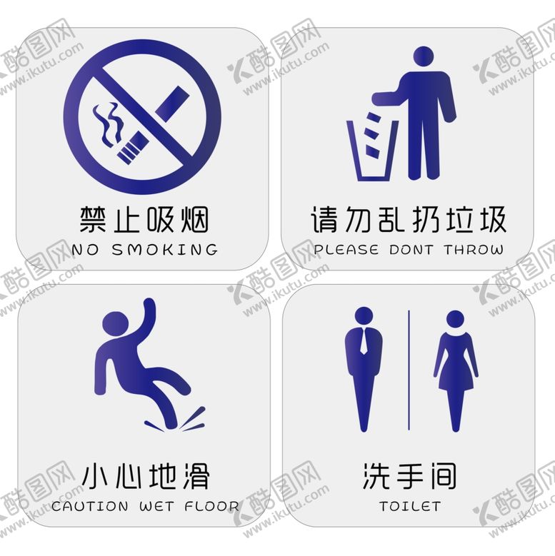 编号：28396309220214041891【酷图网】源文件下载-门牌