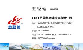凯兰德门窗标志