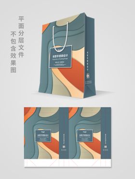 手提袋企业礼品培训班金融