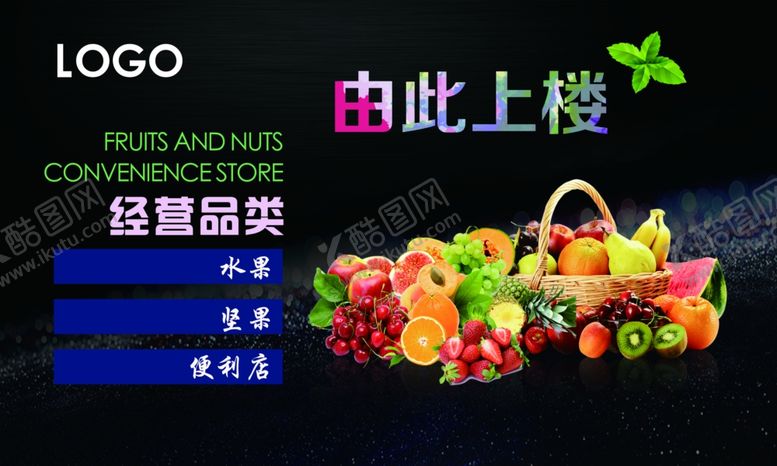 编号：85071310180128086315【酷图网】源文件下载-指引牌