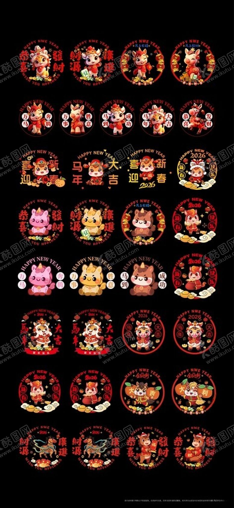 编号：92389404010453162657【酷图网】源文件下载-马年玻璃贴