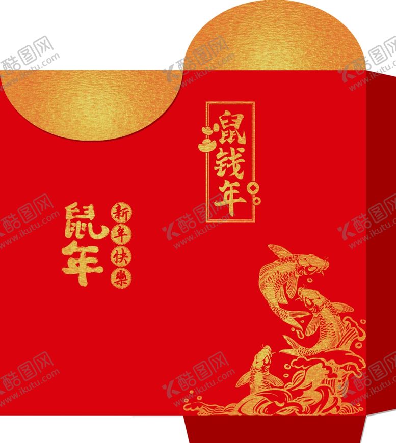 编号：48933409110122052342【酷图网】源文件下载-红包